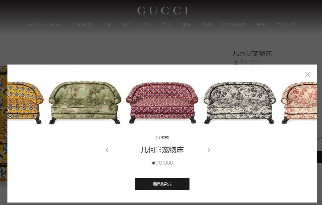 江南官网一张宠物床卖7万 Gucci、LV、爱马仕……奢侈品牌纷纷抢滩“它经济”(图3)