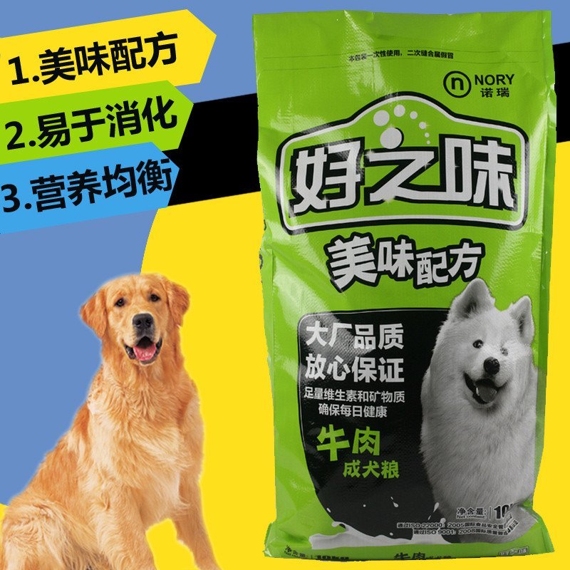 江南官网【安信证券】宠物食品行业深度报告