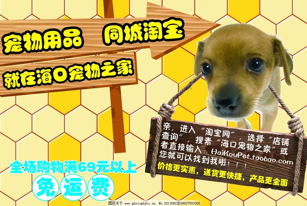 江南官网PetSmart价值百亿美金的宠物零售巨头的启示