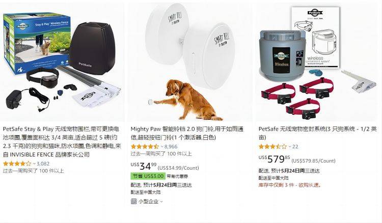 江南官网宠物用品市场的新风口宠物的智能健康穿戴设备(图1)